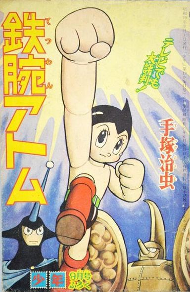 Mirabelle #29 May 1965